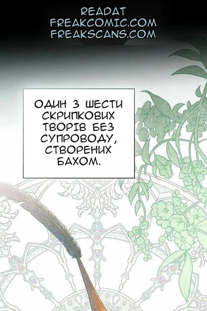 Сторінка 89
