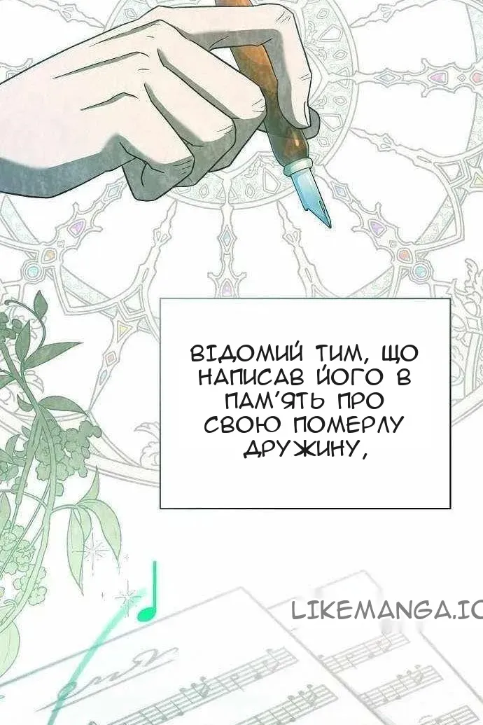 Сторінка 90