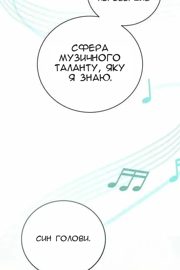 Сторінка 103