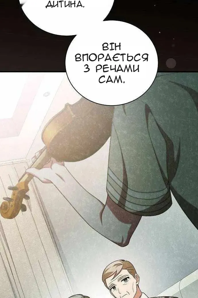 Сторінка 107
