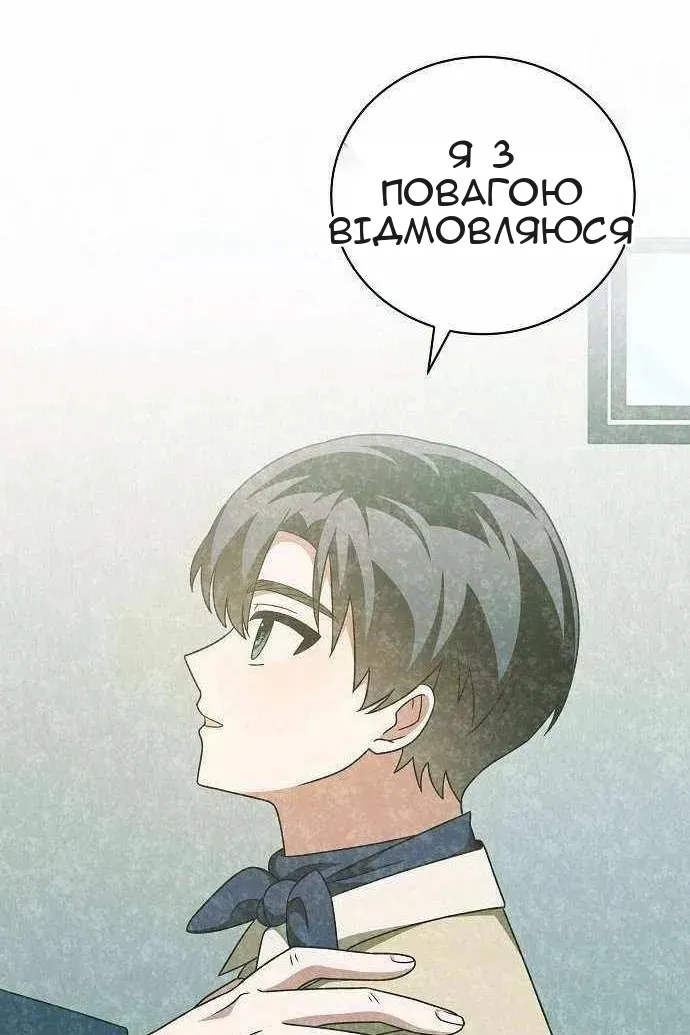 Сторінка 111
