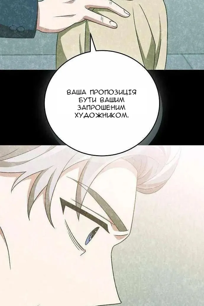 Сторінка 112