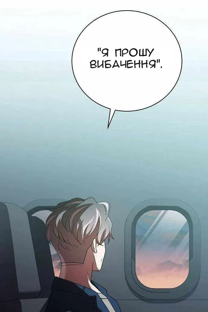 Сторінка 118