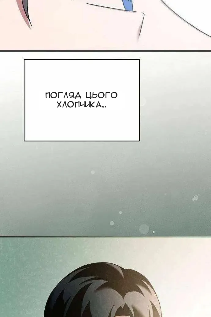 Сторінка 122