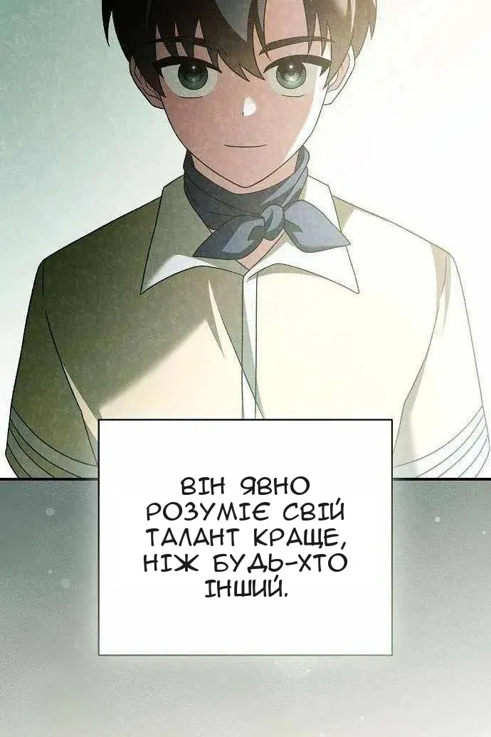Сторінка 123