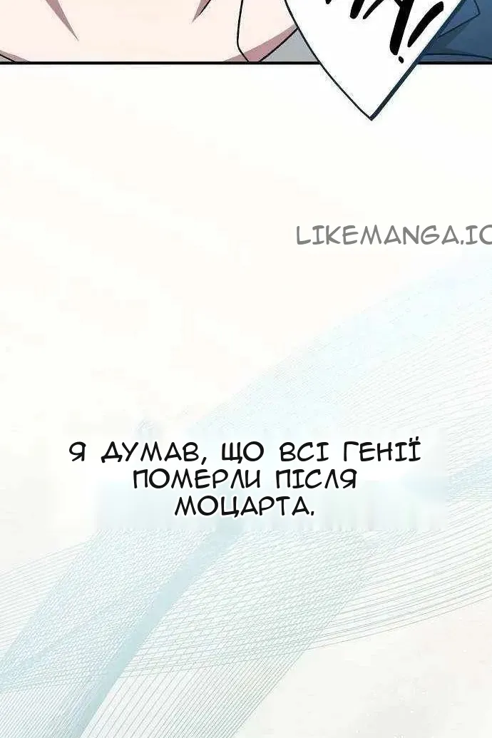 Сторінка 129