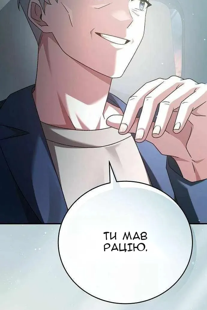 Сторінка 131