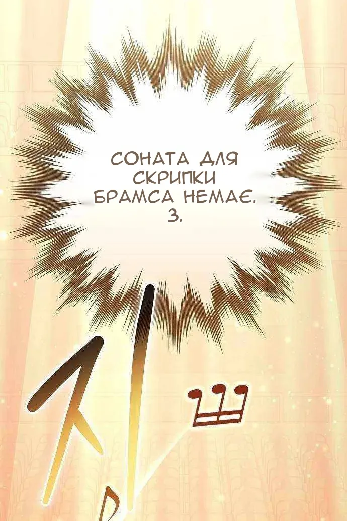 Сторінка 8
