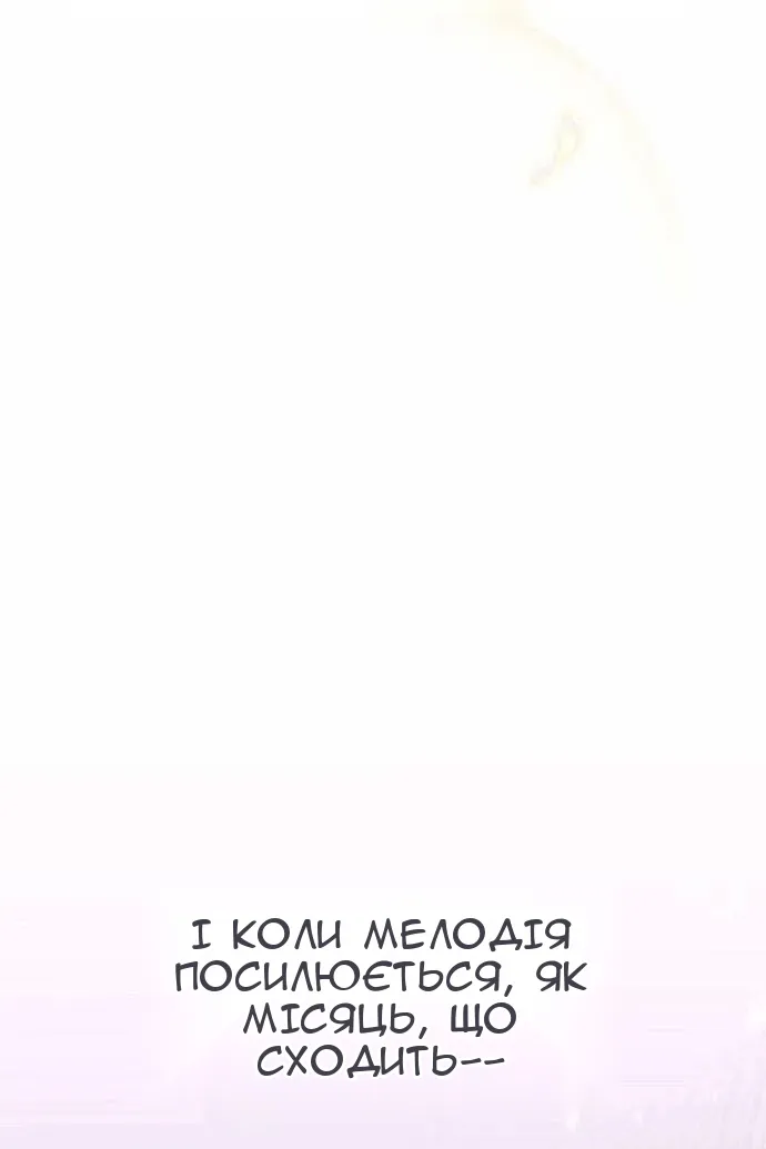 Сторінка 13
