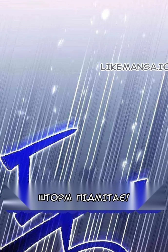 Сторінка 14