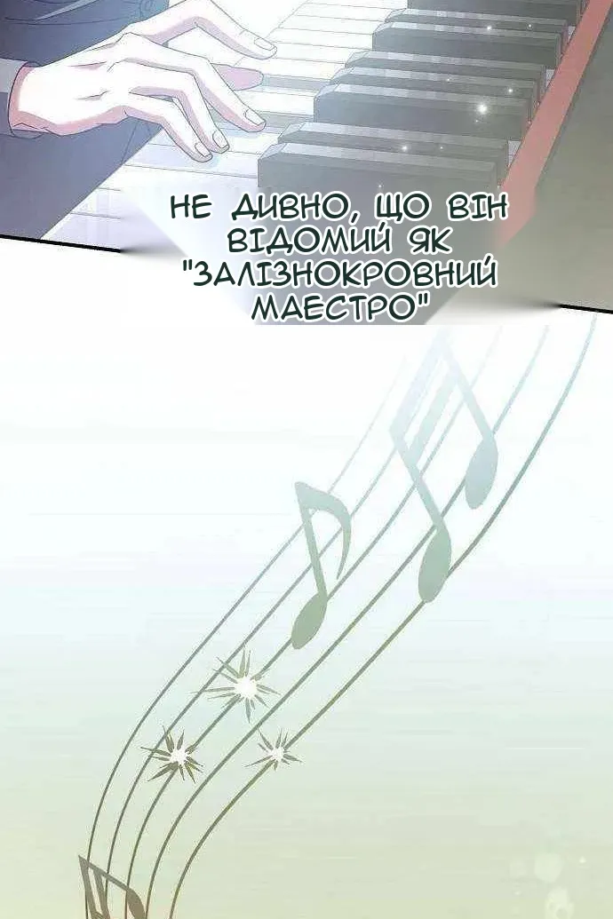 Сторінка 21