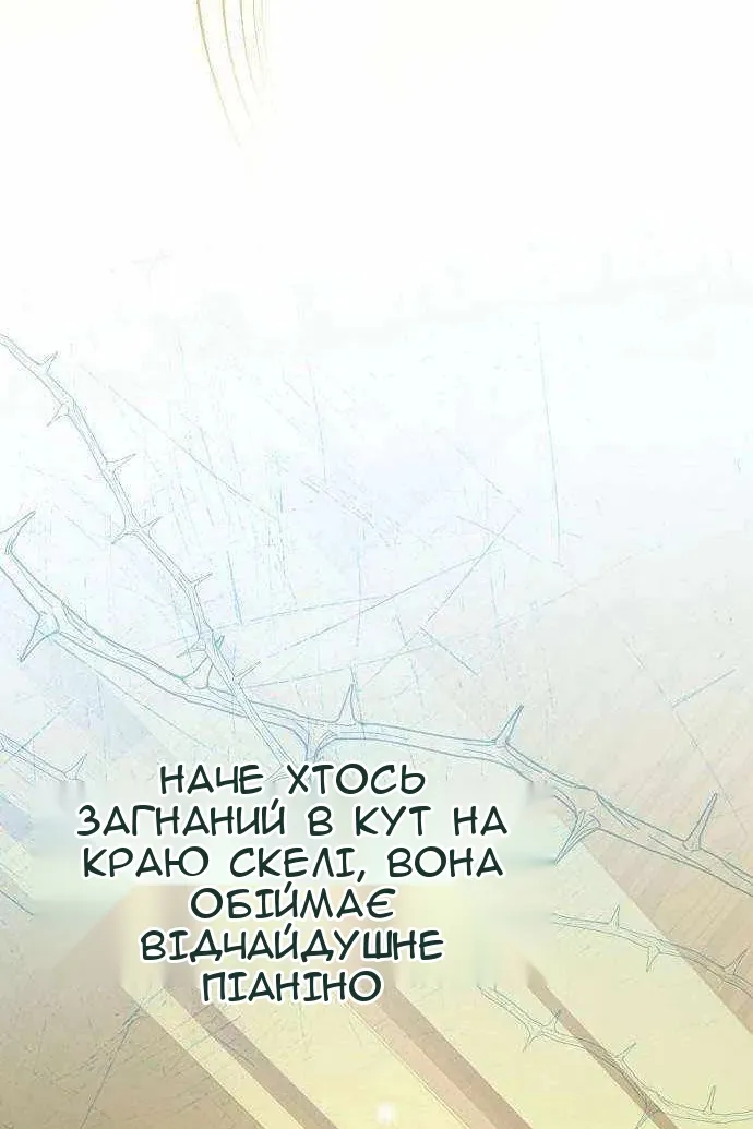 Сторінка 23