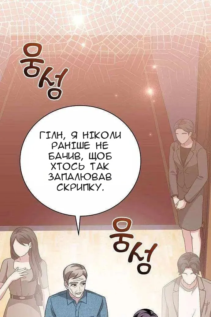 Сторінка 30