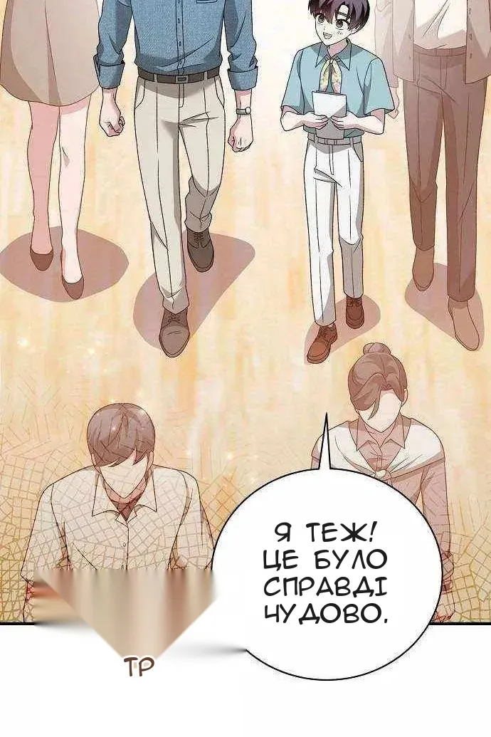 Сторінка 31