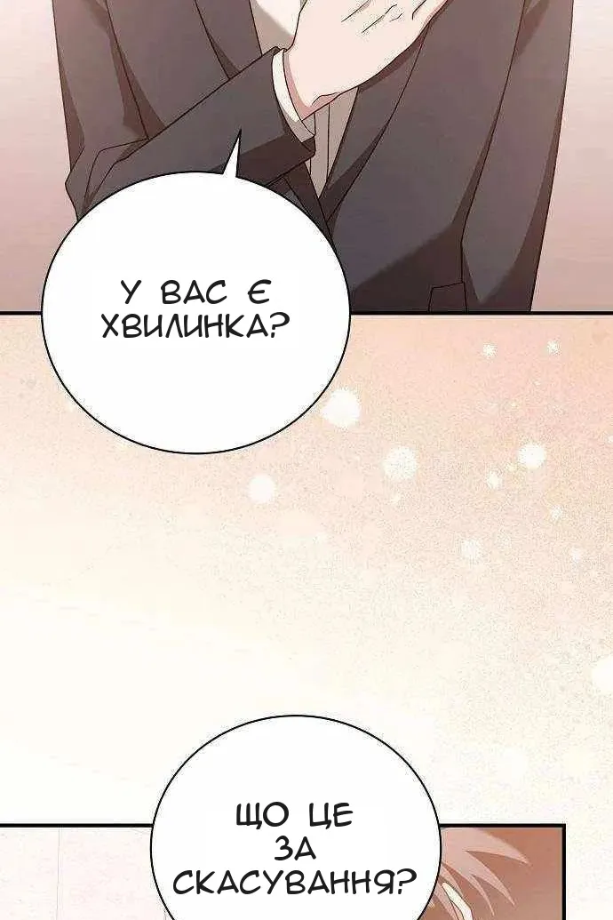 Сторінка 35