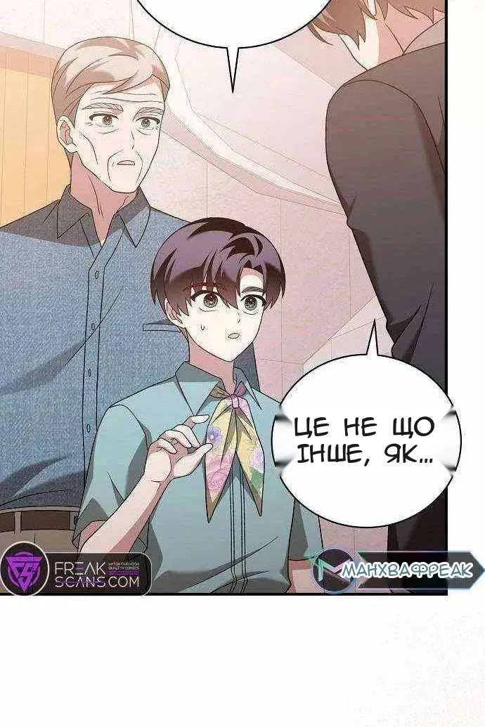 Сторінка 36