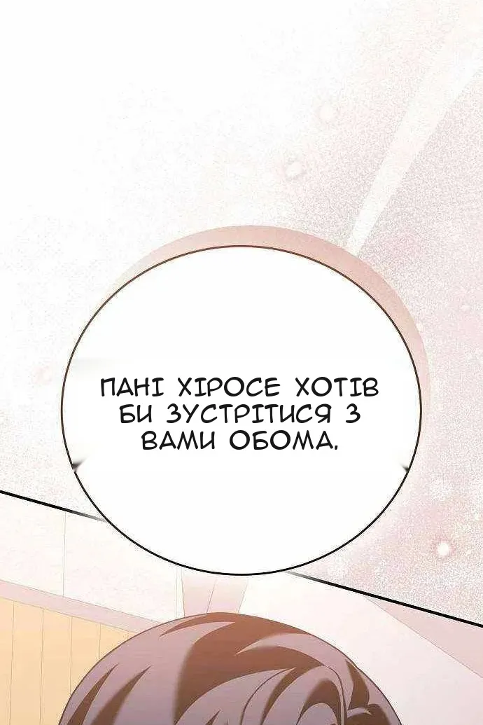 Сторінка 37