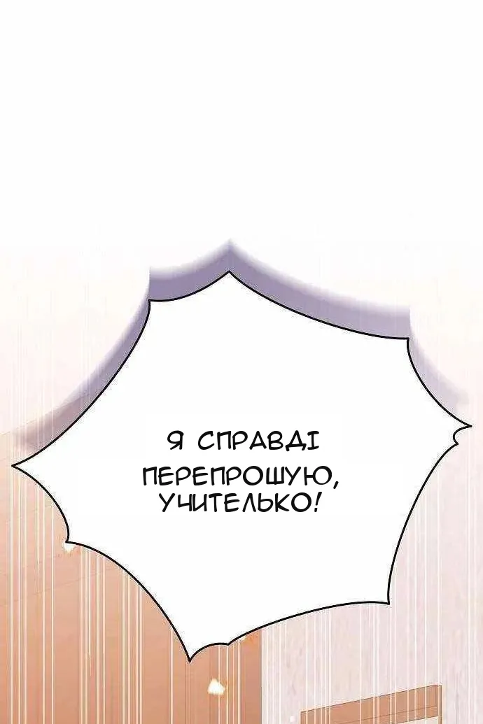 Сторінка 41