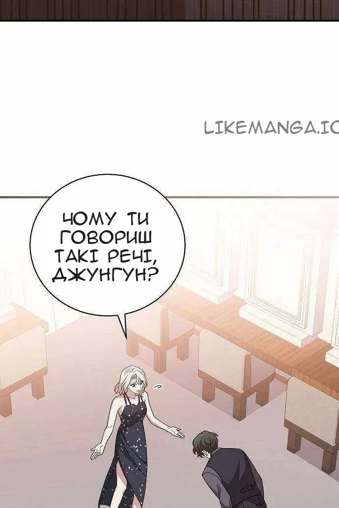 Сторінка 43