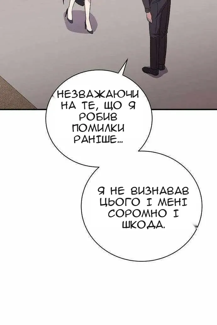 Сторінка 44