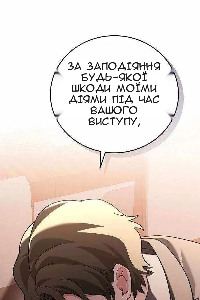 Сторінка 45