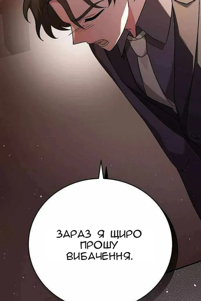 Сторінка 46