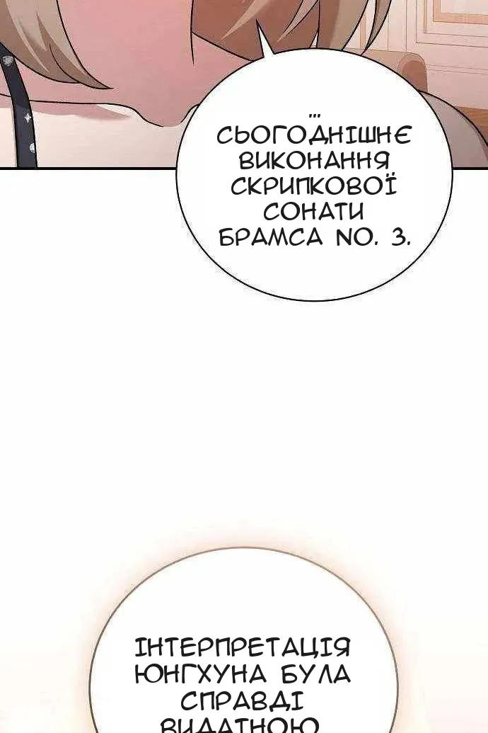 Сторінка 48