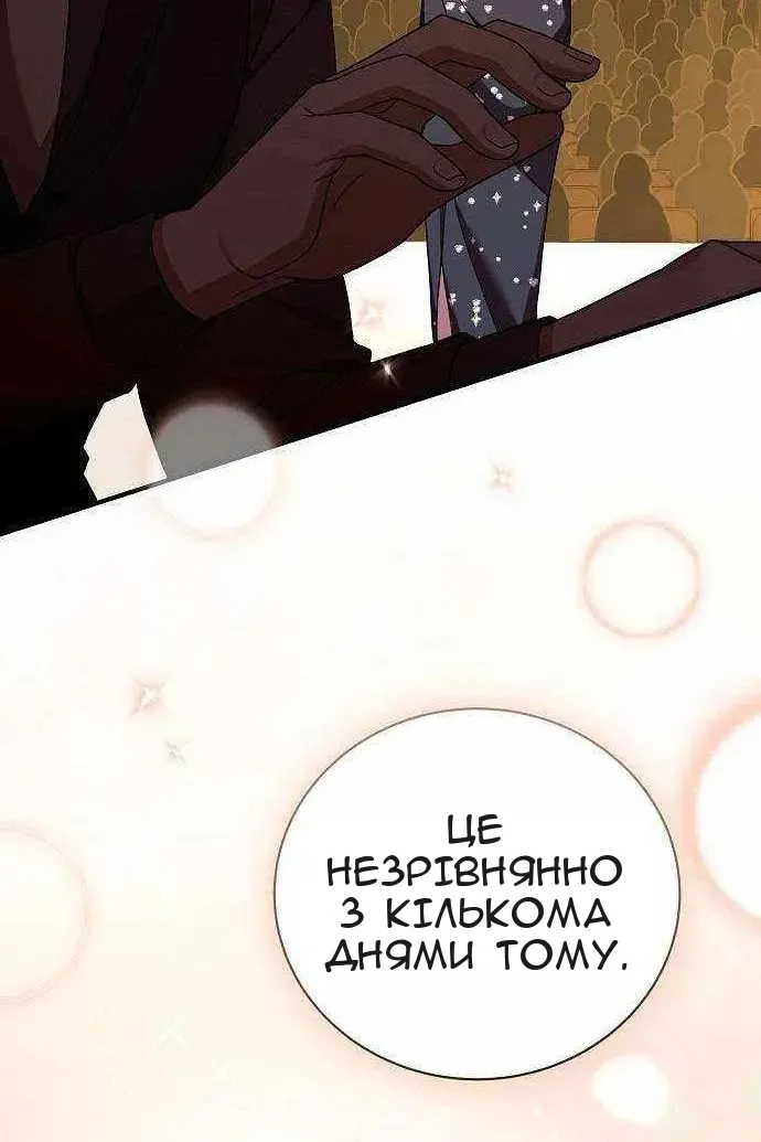 Сторінка 50