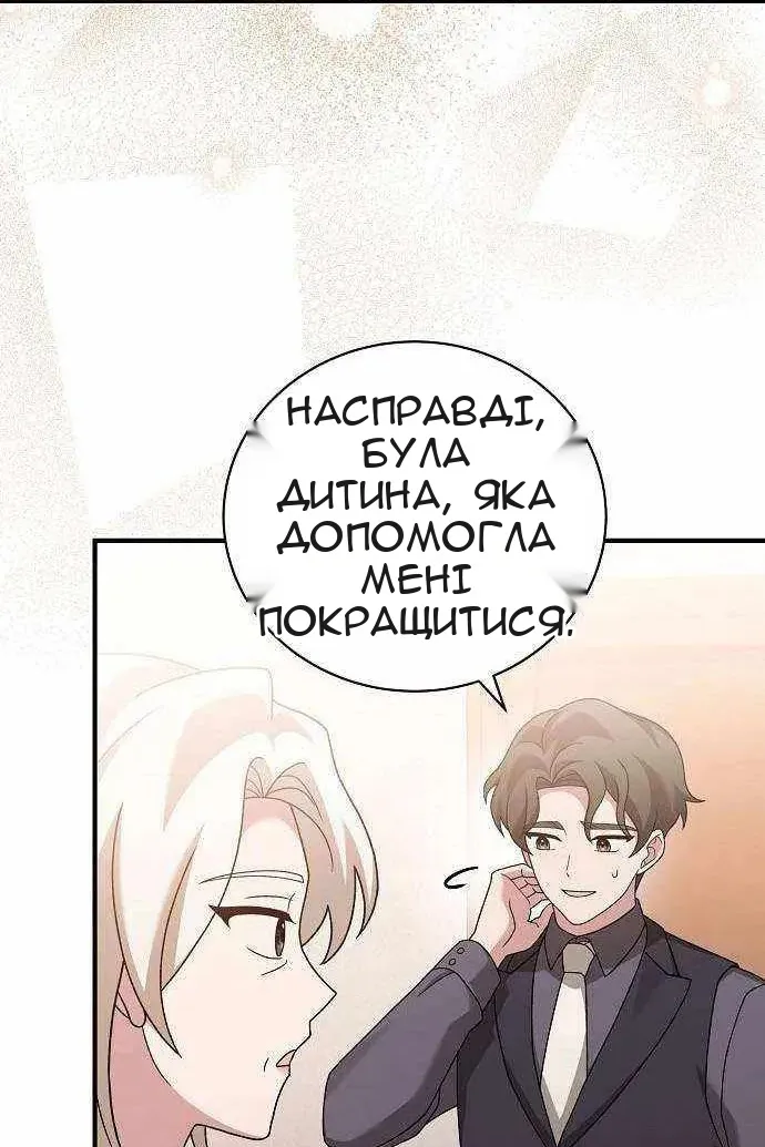 Сторінка 55