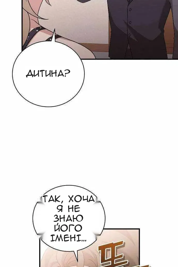Сторінка 56
