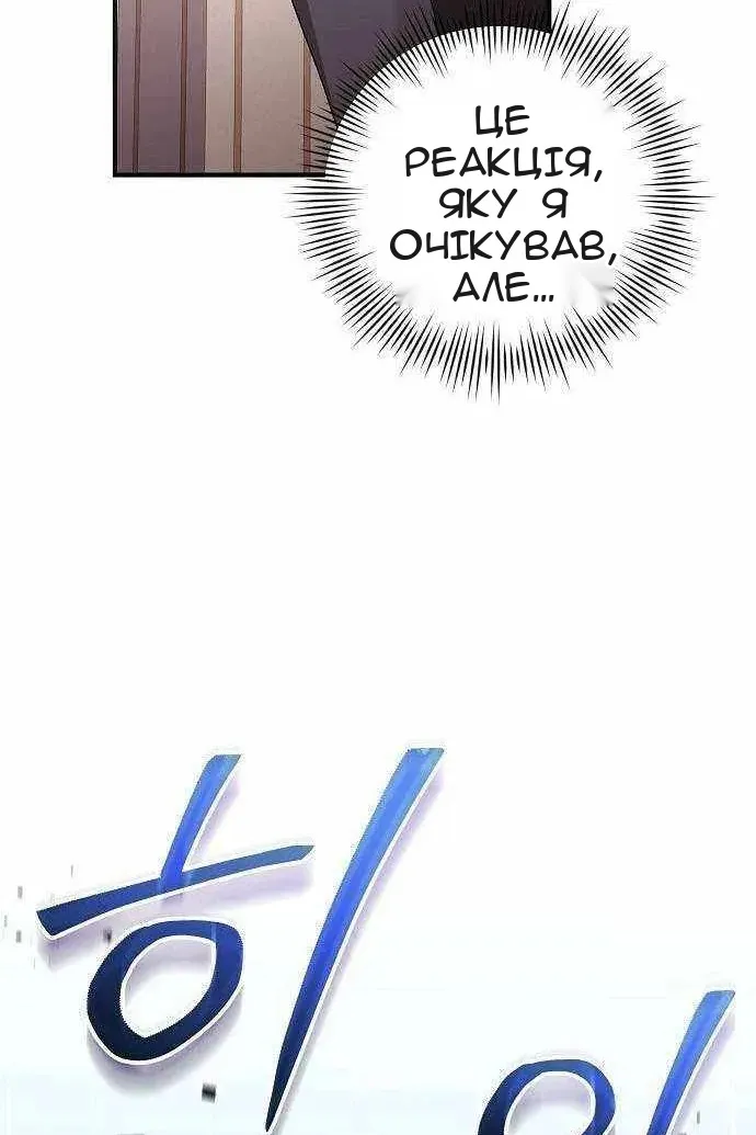 Сторінка 62
