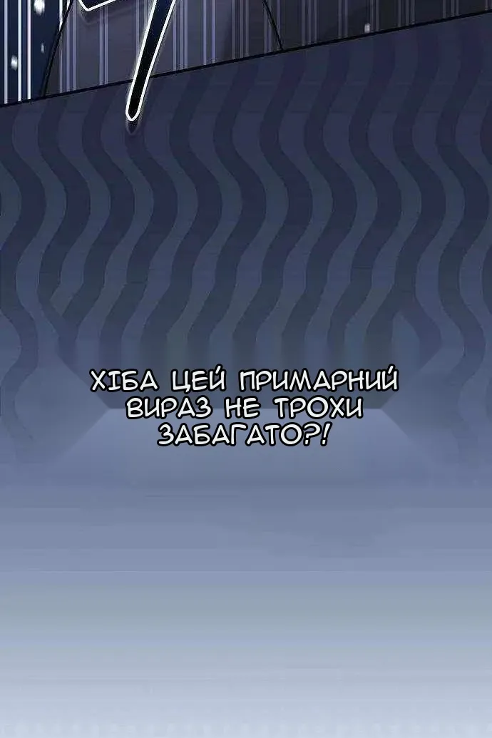 Сторінка 64