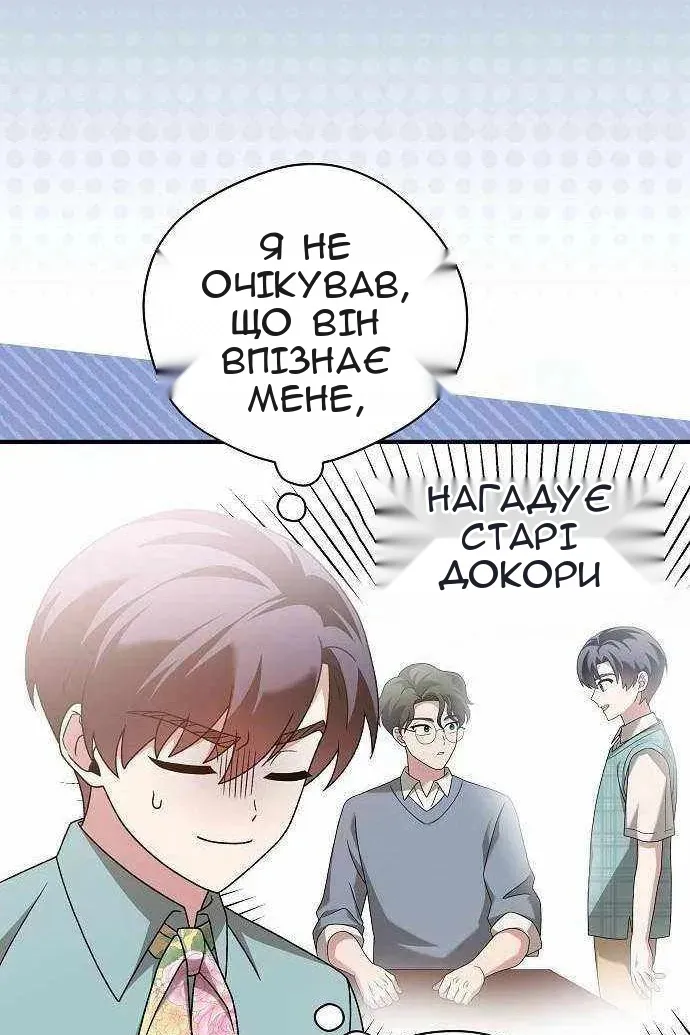 Сторінка 65