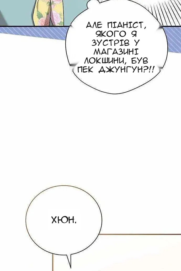 Сторінка 66