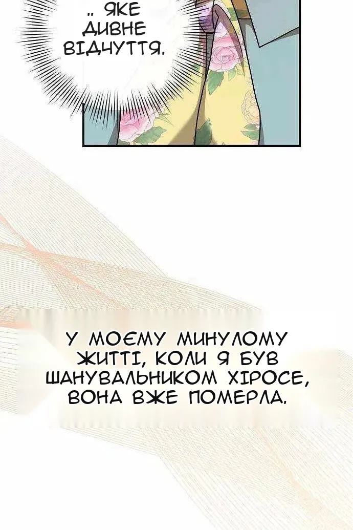 Сторінка 71