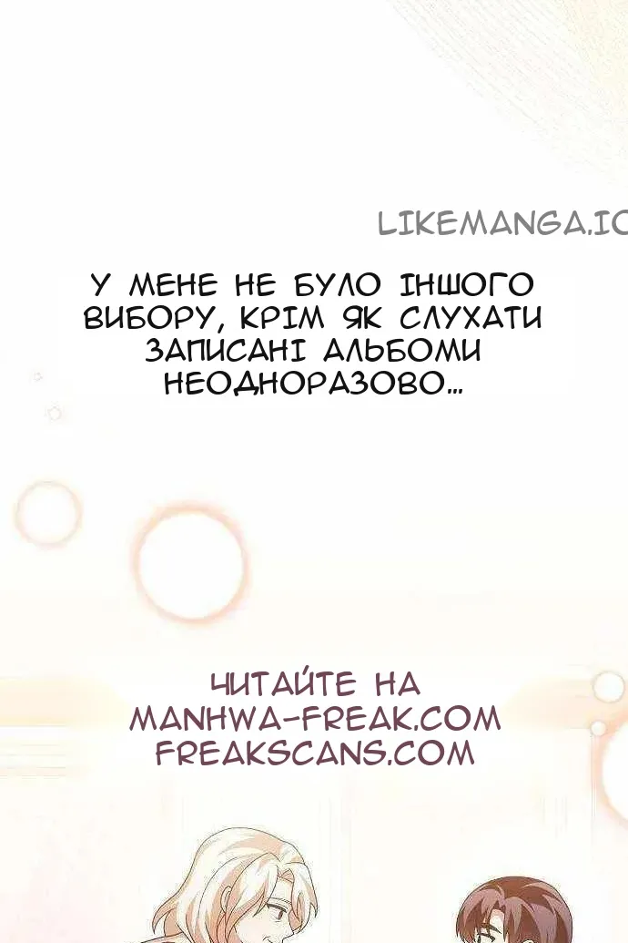 Сторінка 72