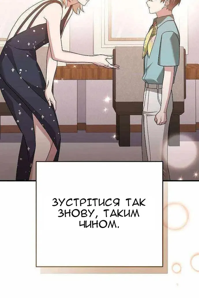 Сторінка 73