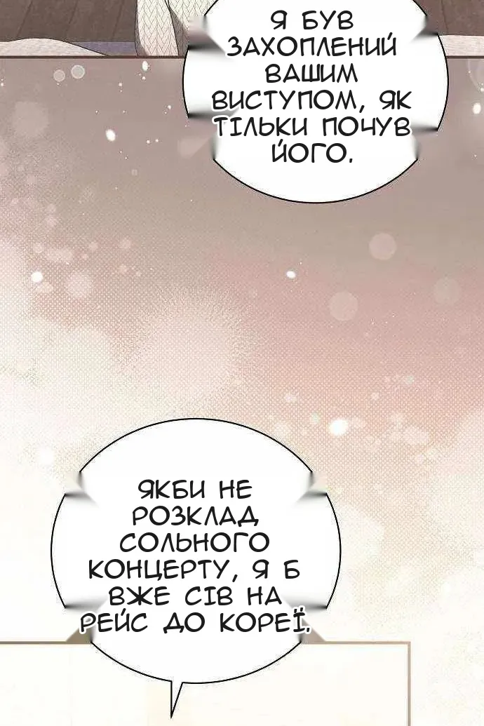 Сторінка 79