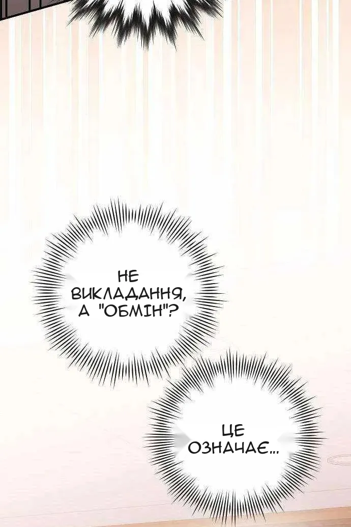 Сторінка 83