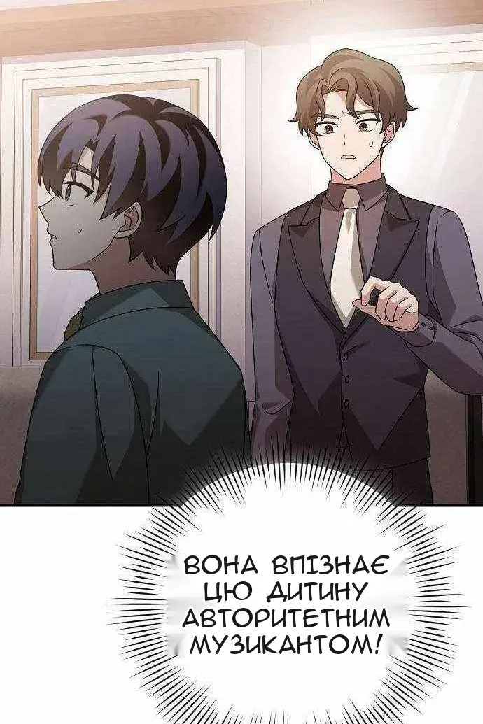 Сторінка 84