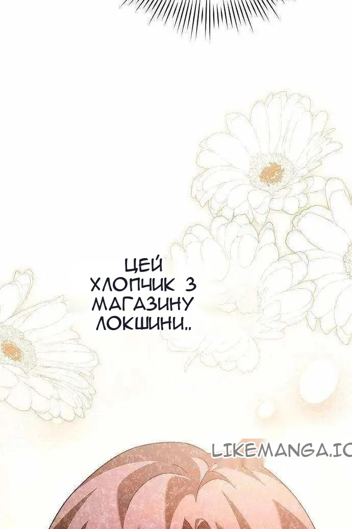 Сторінка 85