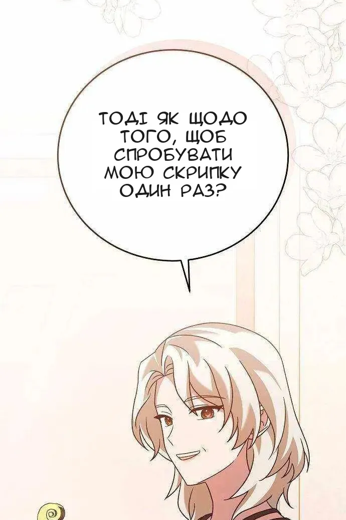 Сторінка 90