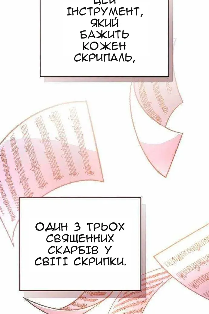 Сторінка 93