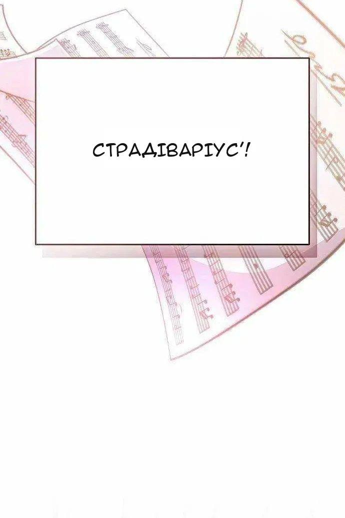 Сторінка 95