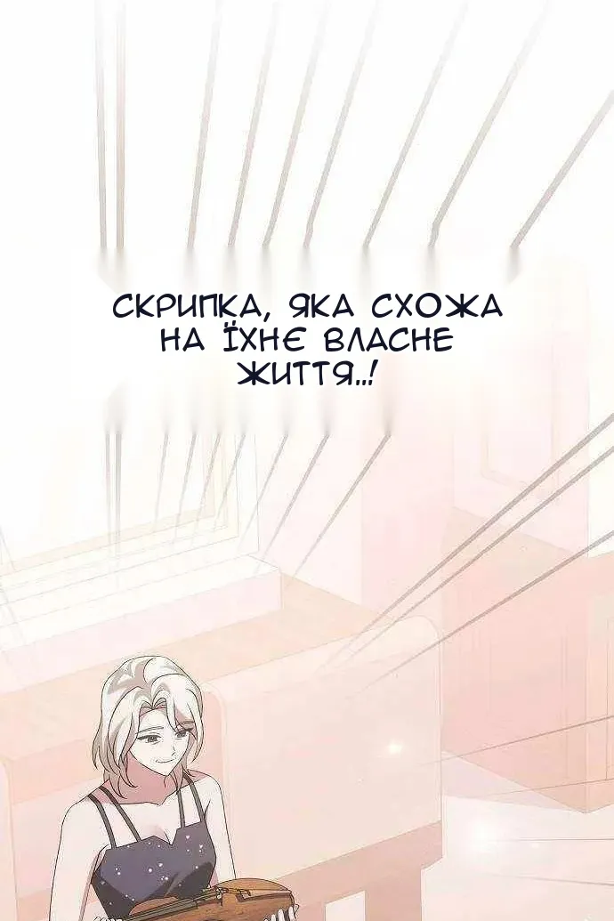 Сторінка 96