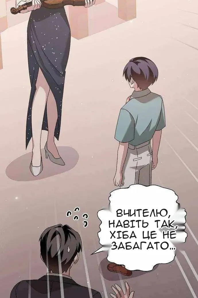 Сторінка 97