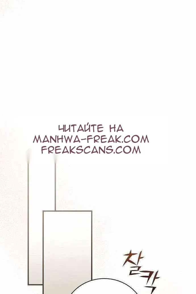 Сторінка 101