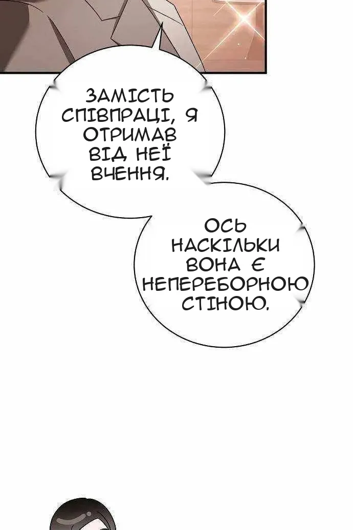 Сторінка 106