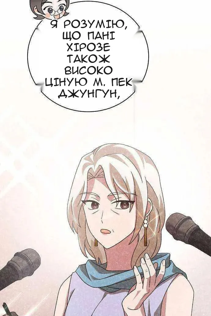 Сторінка 107