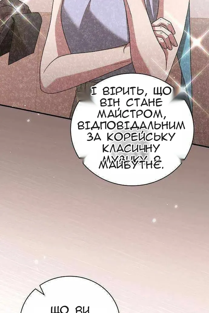 Сторінка 108
